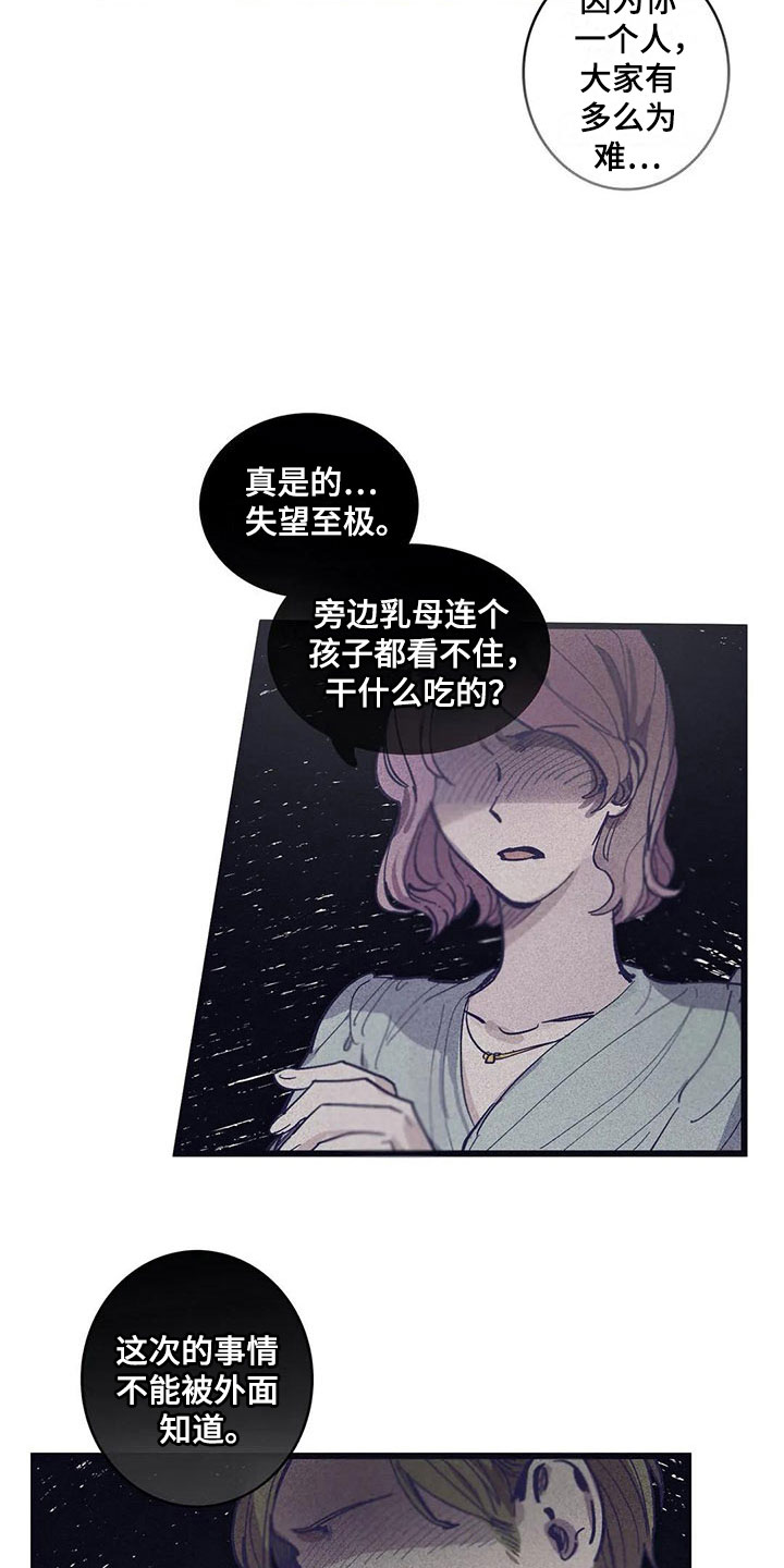 第12章：反省3