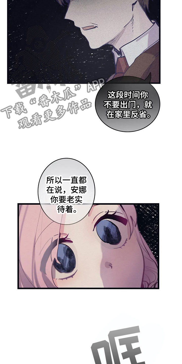 第12章：反省4