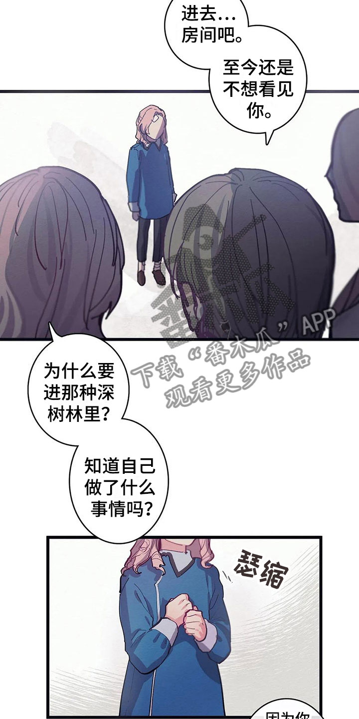 第12章：反省2