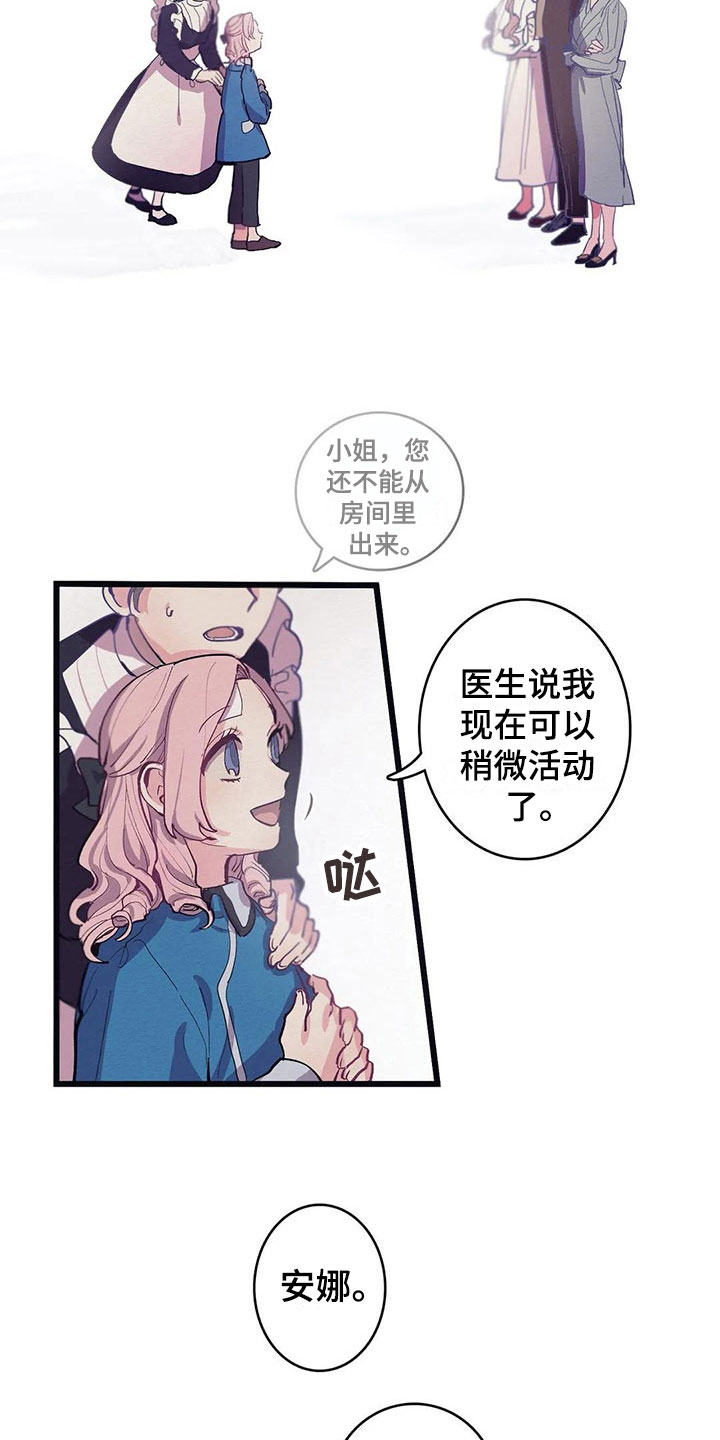 第12章：反省1