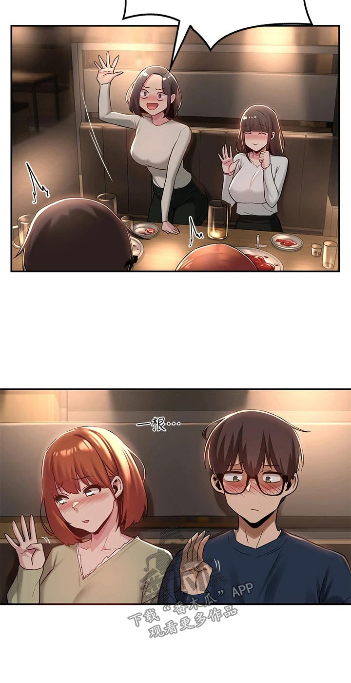 第26章：游戏2