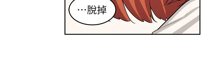 第43章：不是故意2