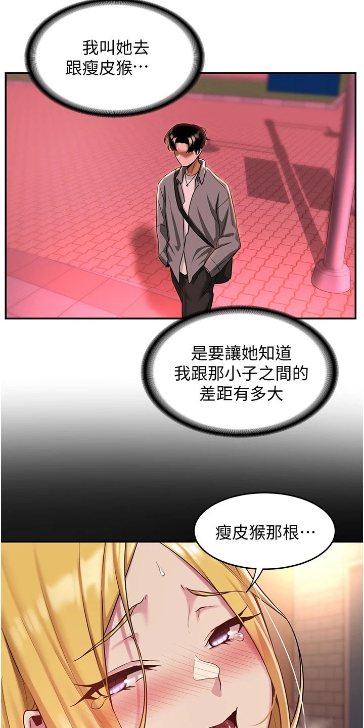第26章：游戏1
