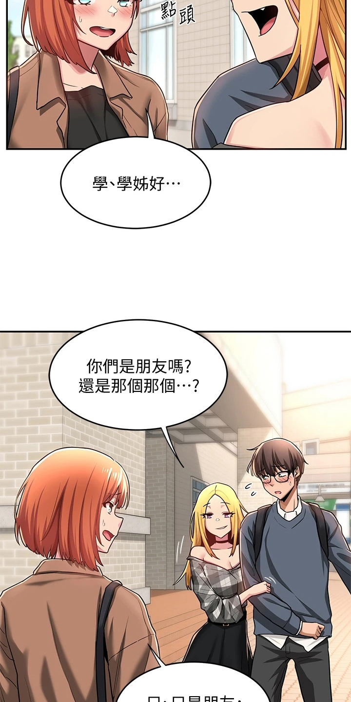 第17章：报告3