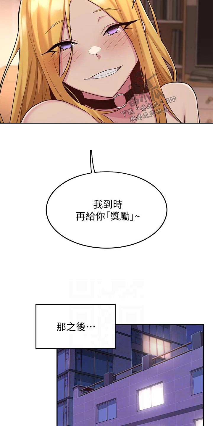 第22章：试试2