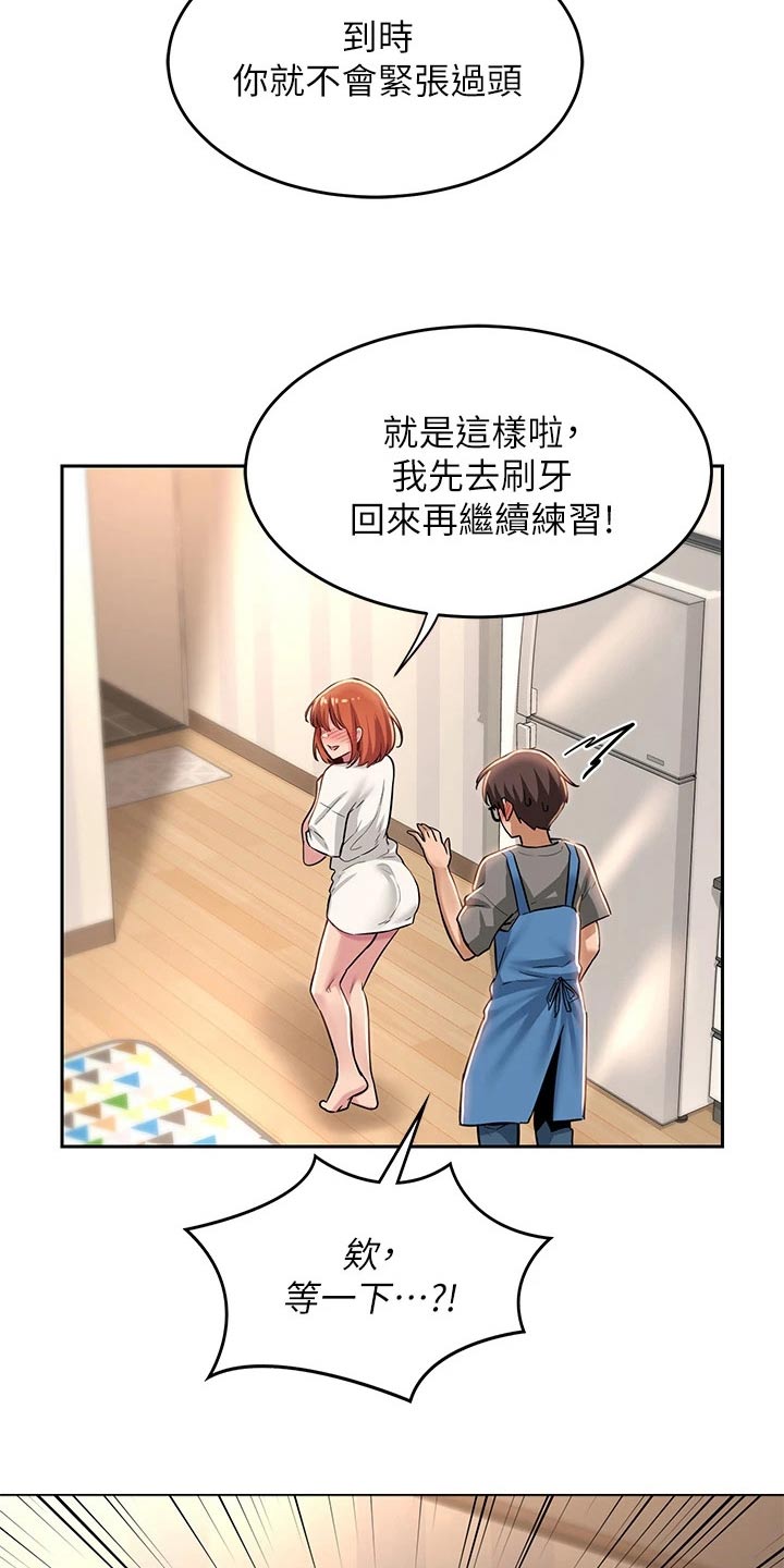 第42章：进一步0
