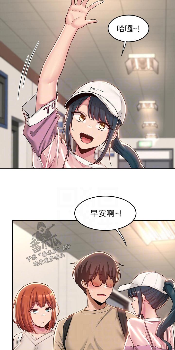 第44章：关系1