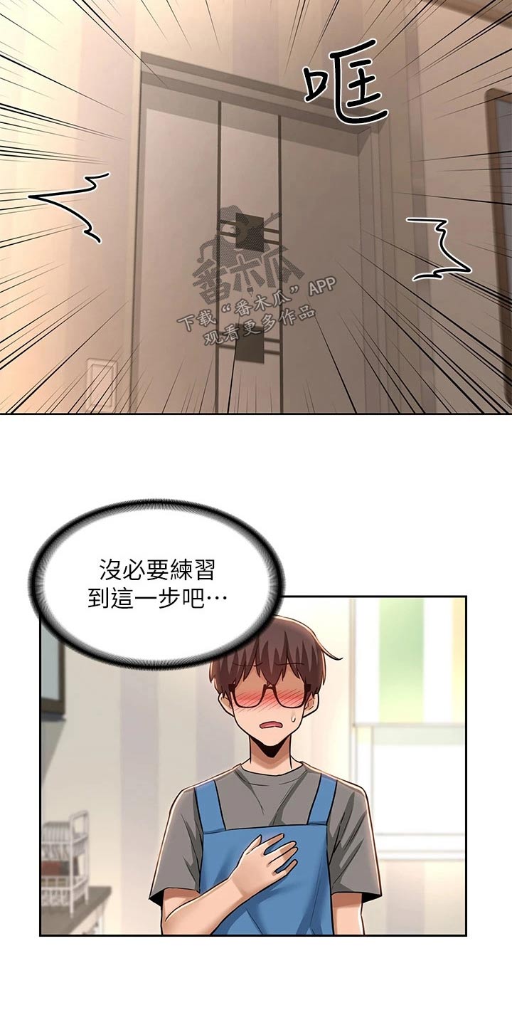 第42章：进一步1