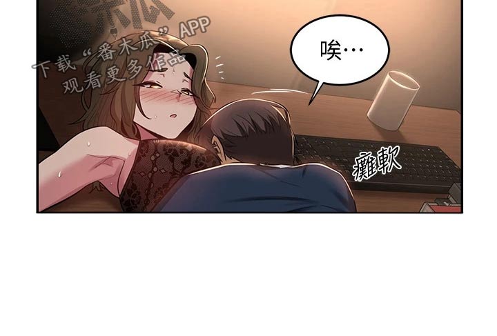 第26章：游戏4