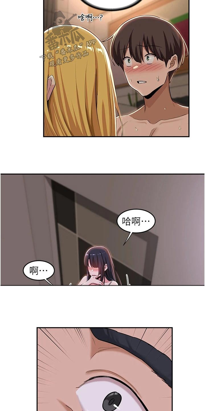第66章：吃饭1
