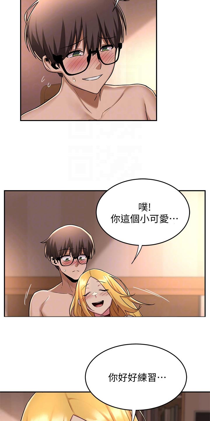 第22章：试试1