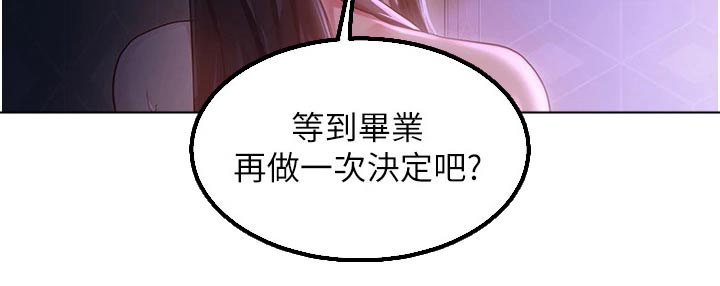 第69章：放手一搏0