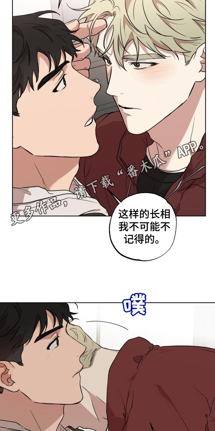 第10章：模棱两可3