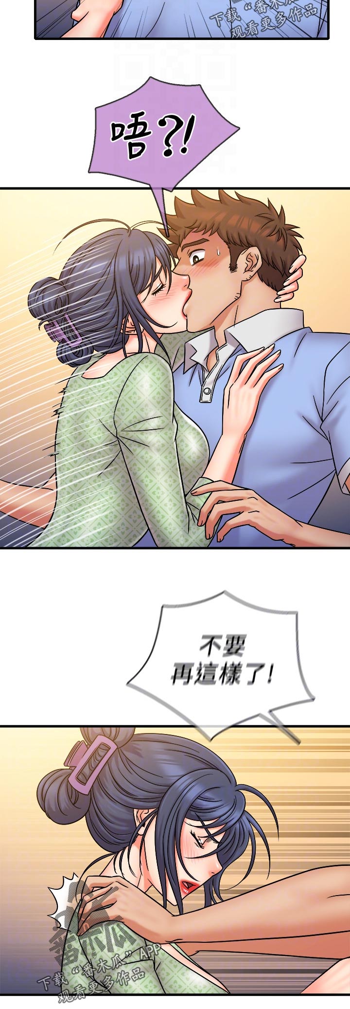 第58章：从头开始3