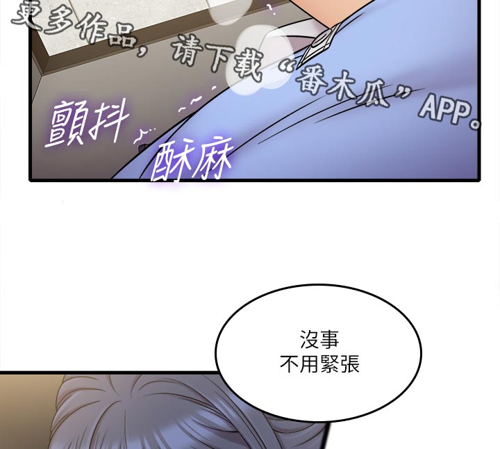 第56章：失魂落魄4