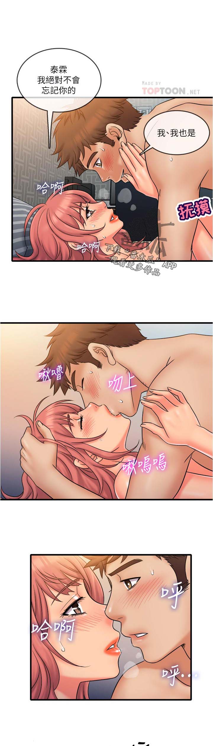 第39章：离去0