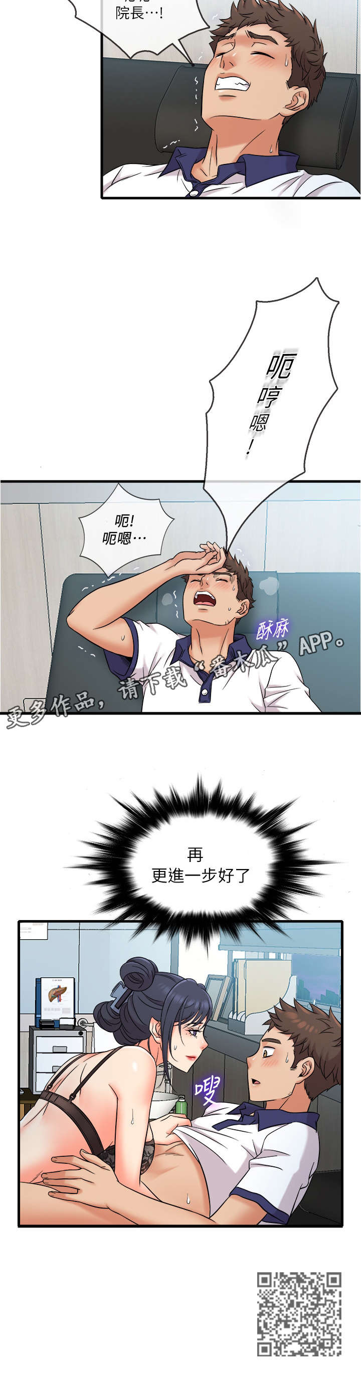第16章：PLAY2
