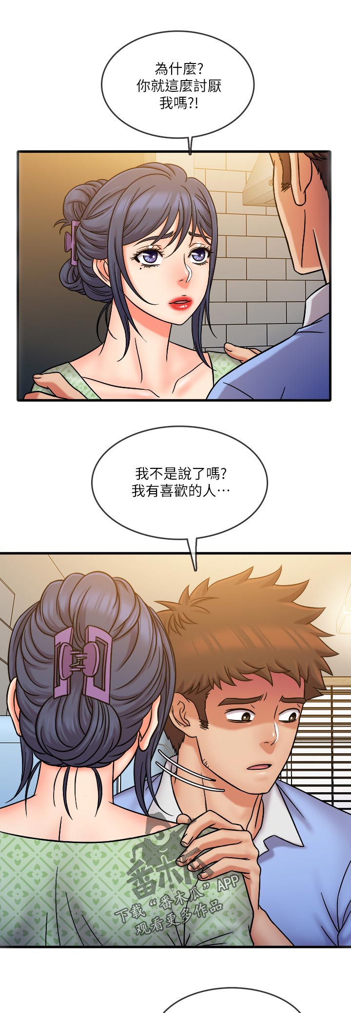 第58章：从头开始4