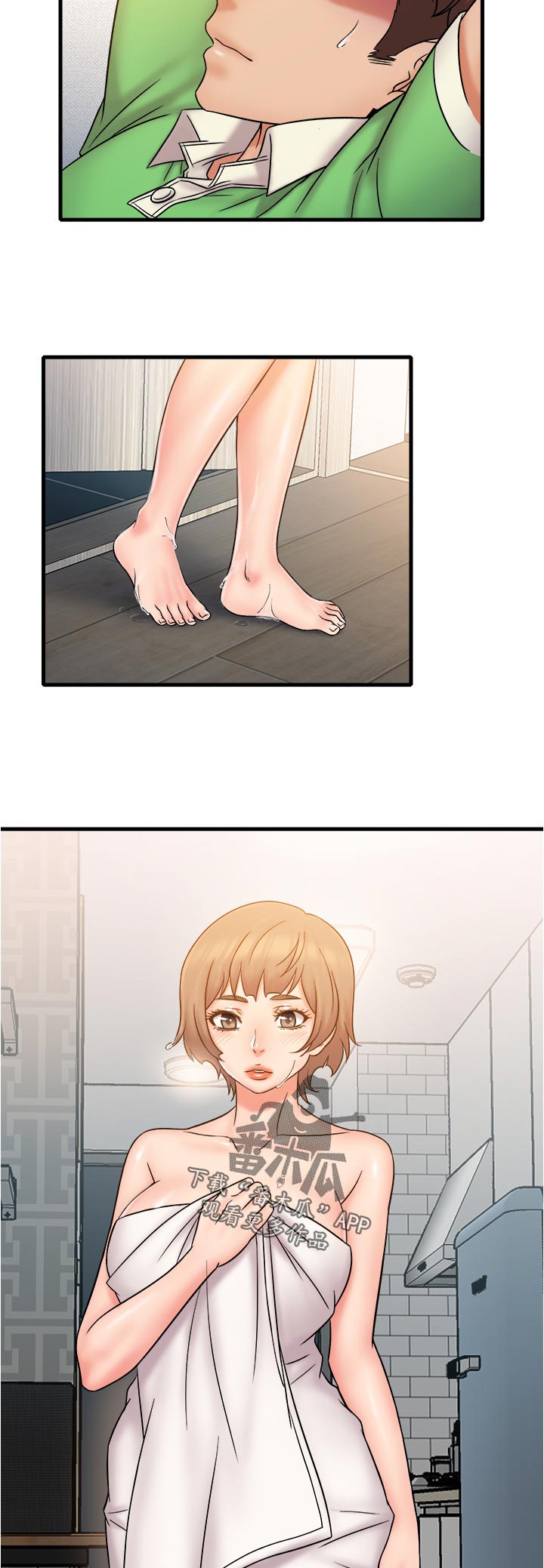 第36章：这是朋友3