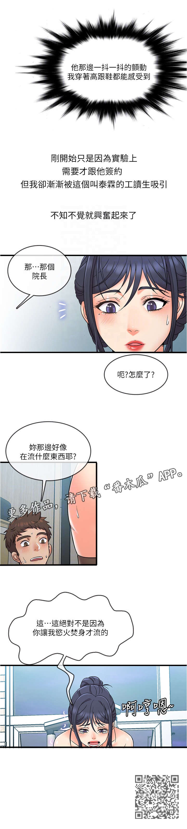第18章：顾客2