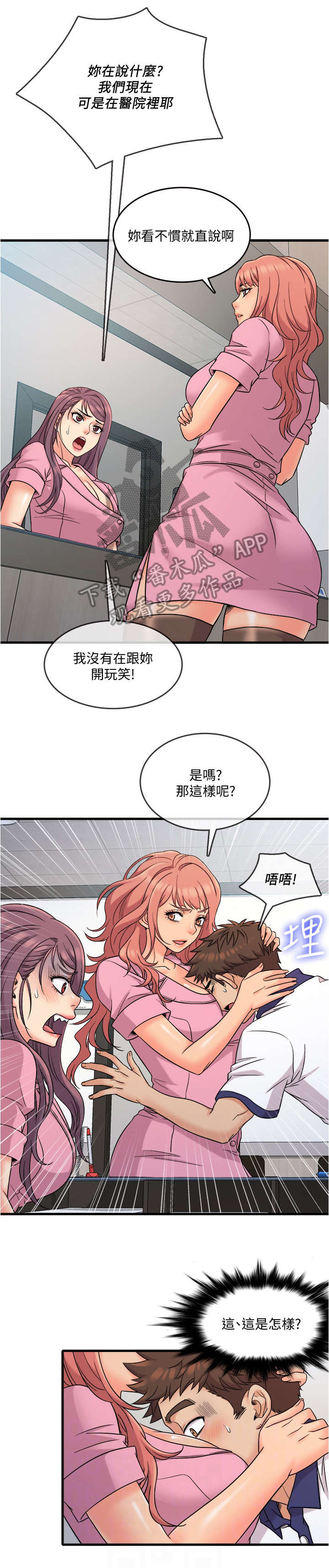 第15章：小白鼠0