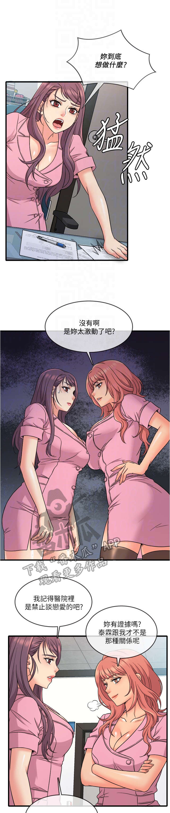 第15章：小白鼠1