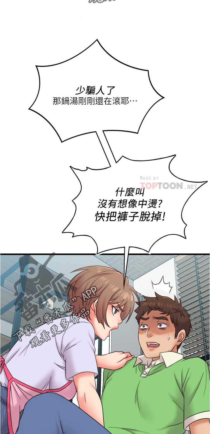 第33章：什么时候2