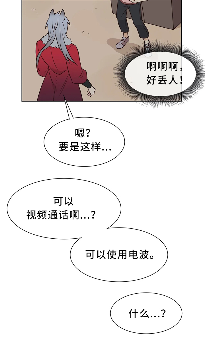 第43章：思念4