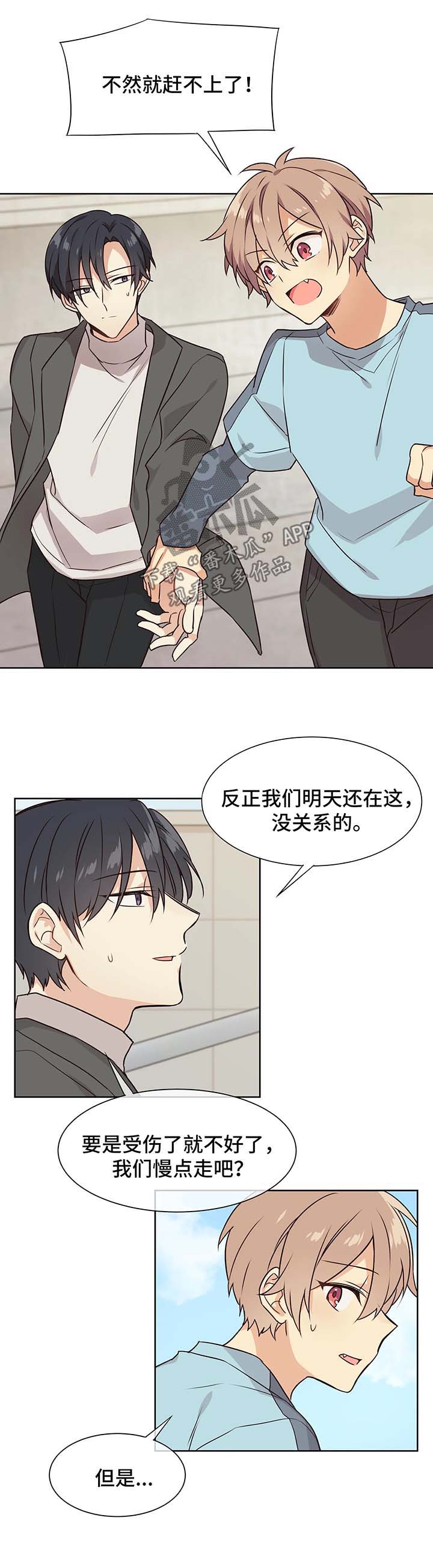第64章：拿货1