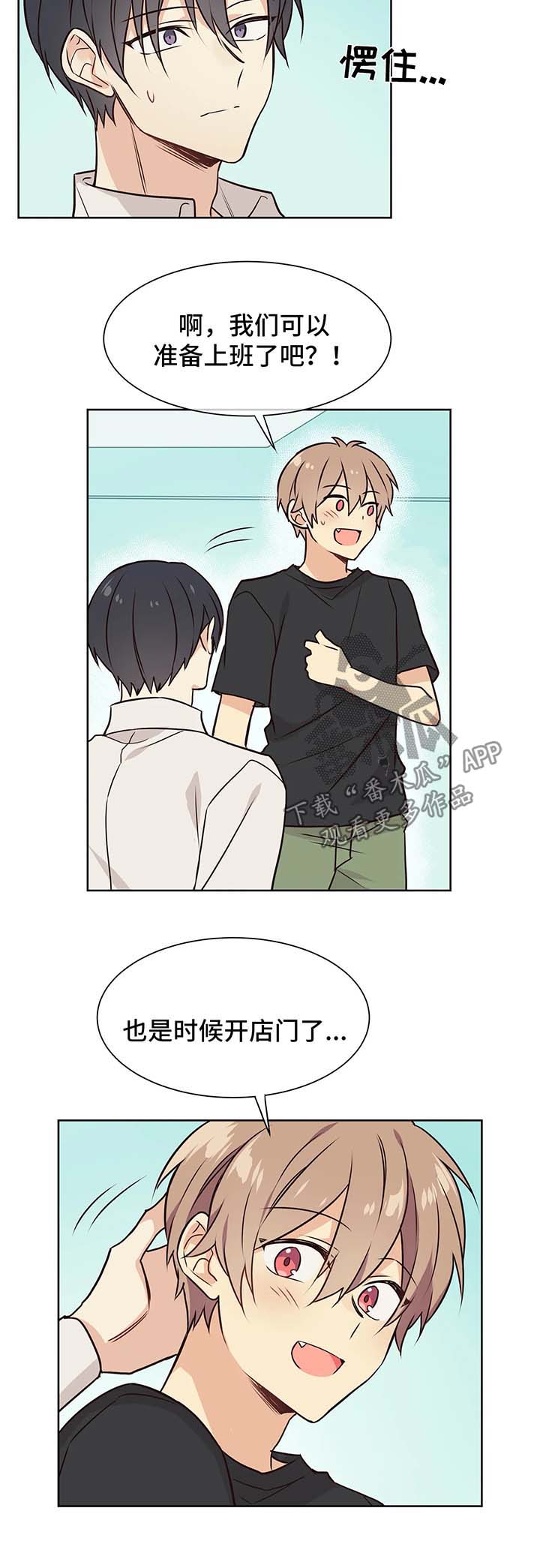 第50章：我一个人也可以1