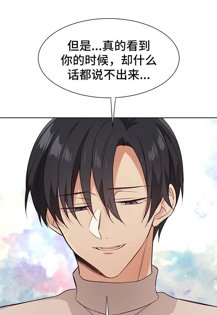 第69章：我们会永远在一起0