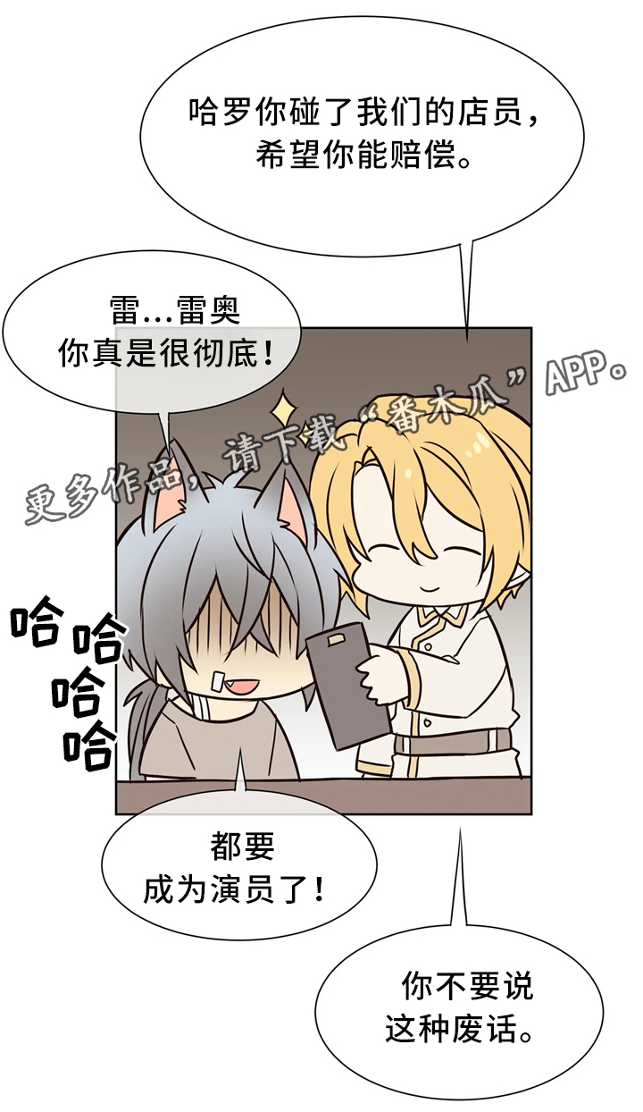 第47章：今晚待在我身边3