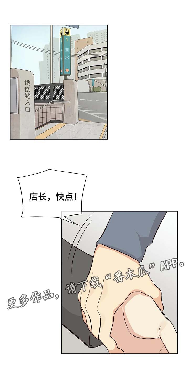 第64章：拿货0