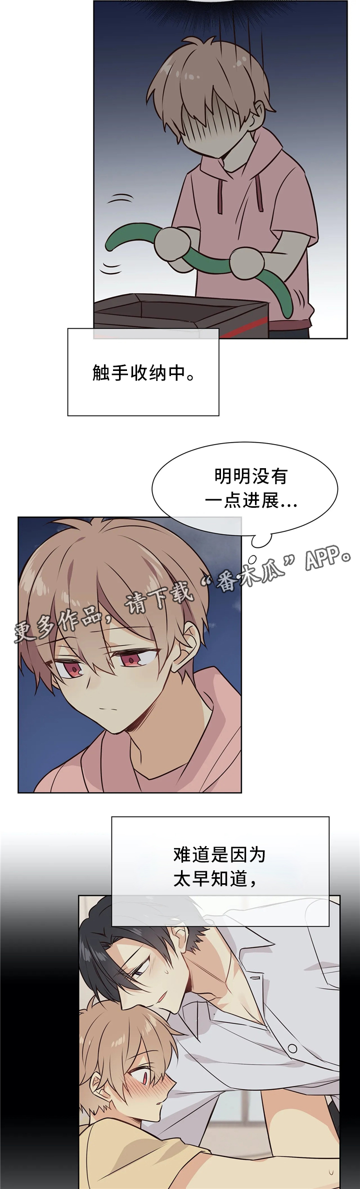 第43章：思念1