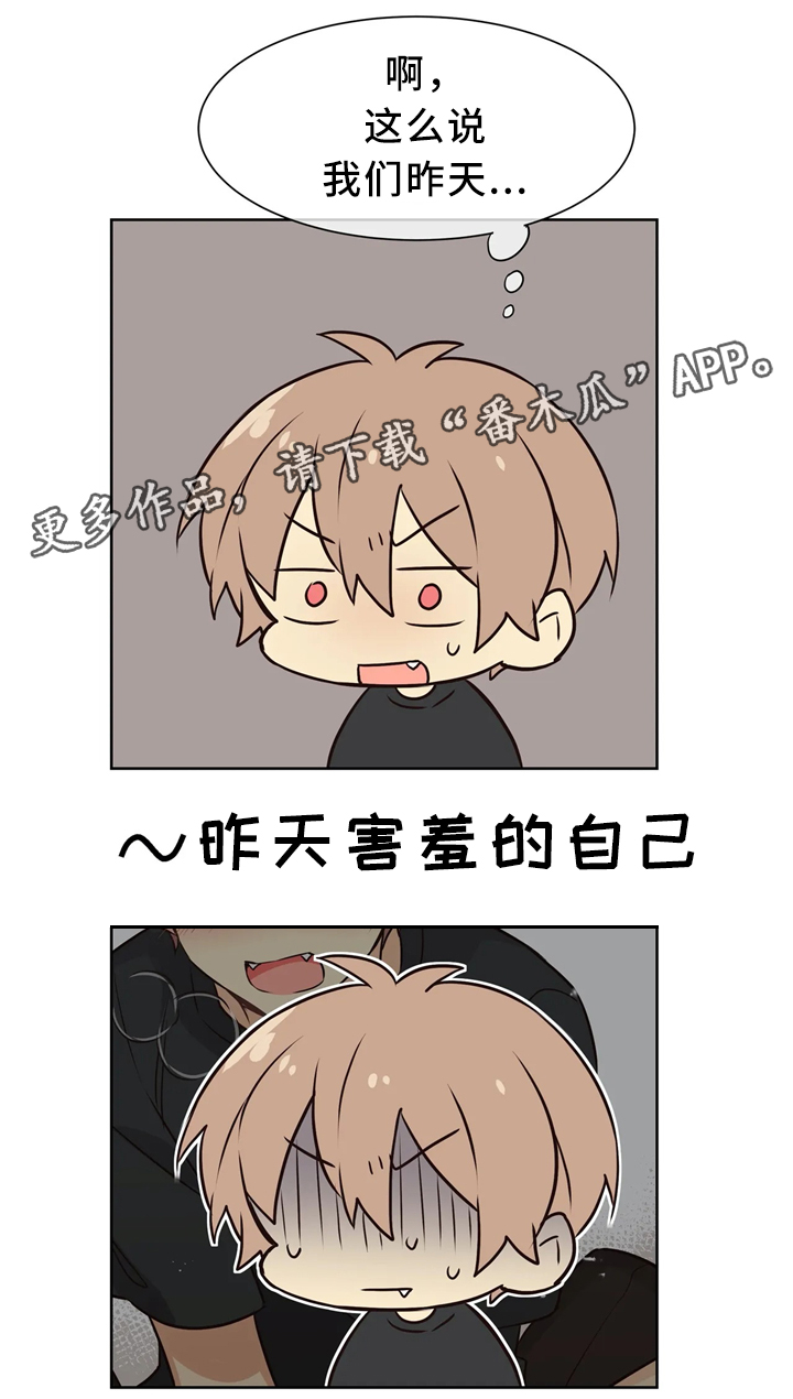 第49章：害怕变化4