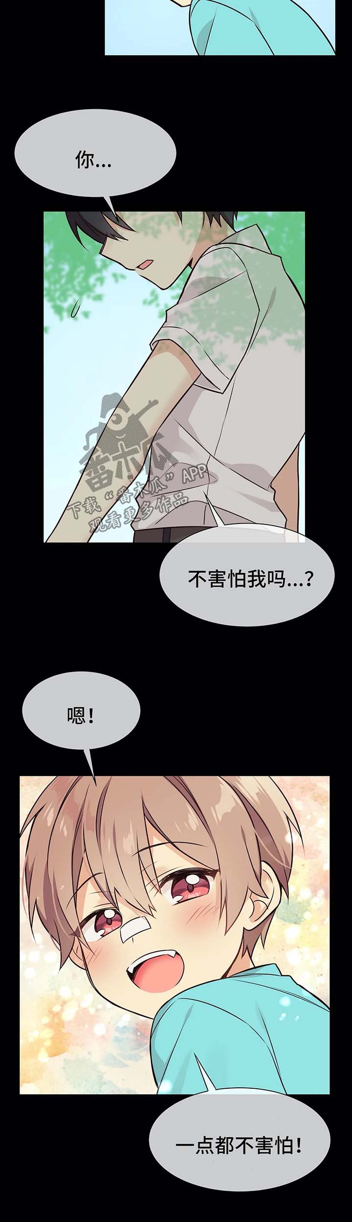 第52章：过去与现在的你3