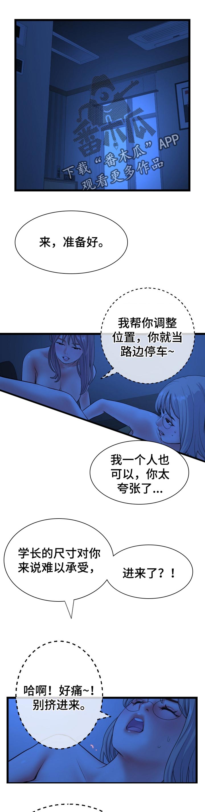 第46章：示范0