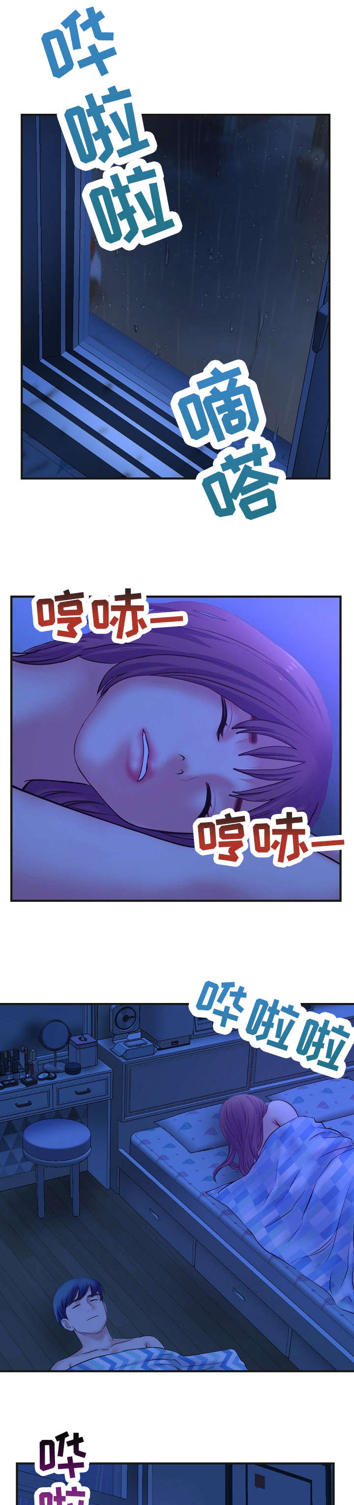 第15章：费用0