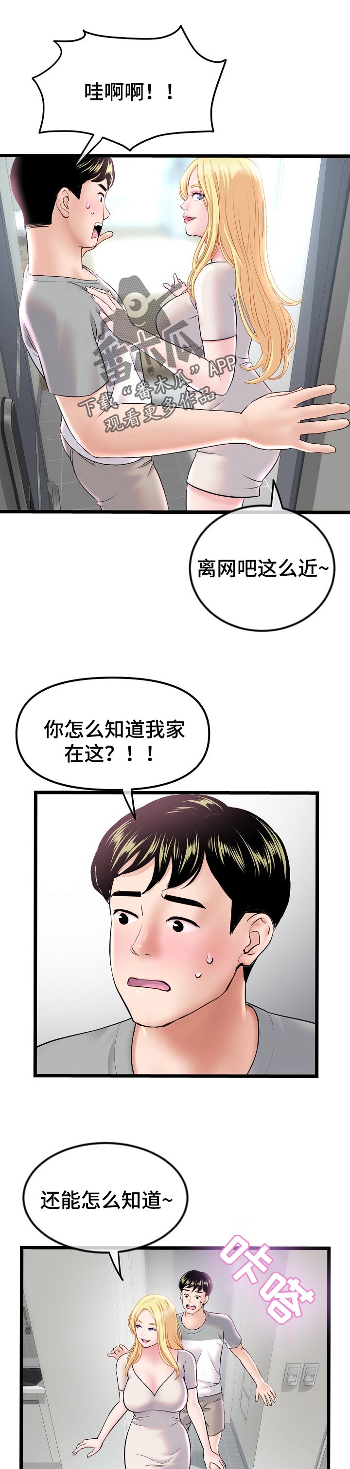 第59章：跟随0