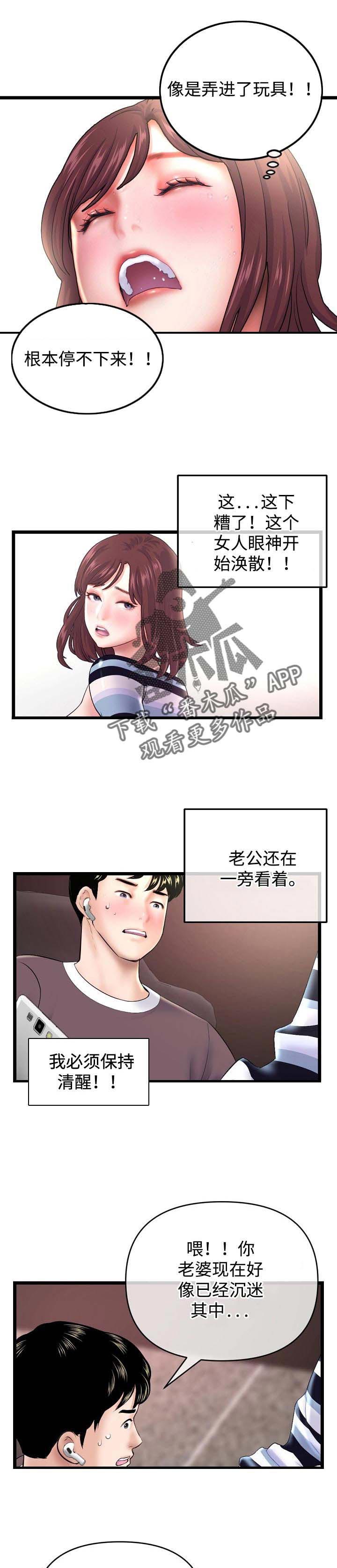 第35章：接电话0