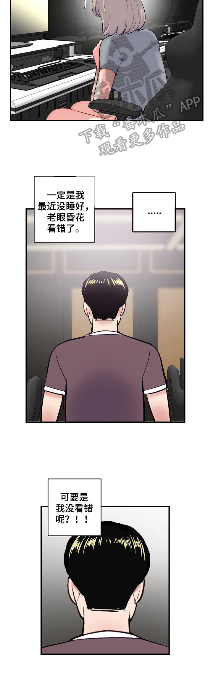 第21章：直播2
