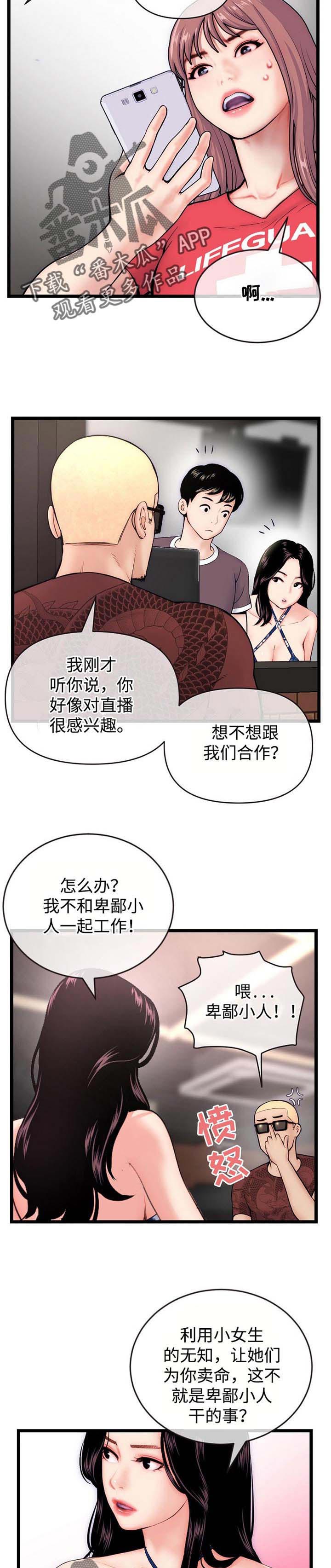 第31章：胜负2