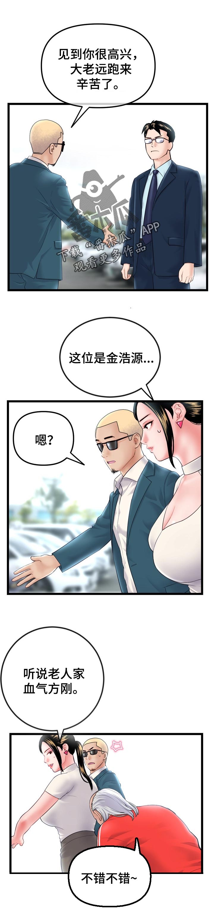 第75章：借口0
