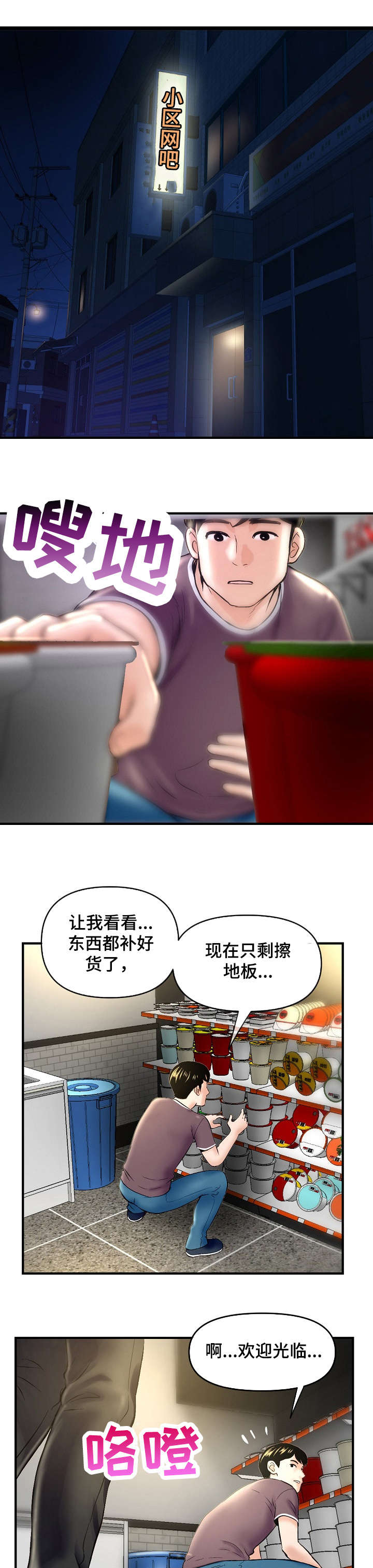 第10章：误会0