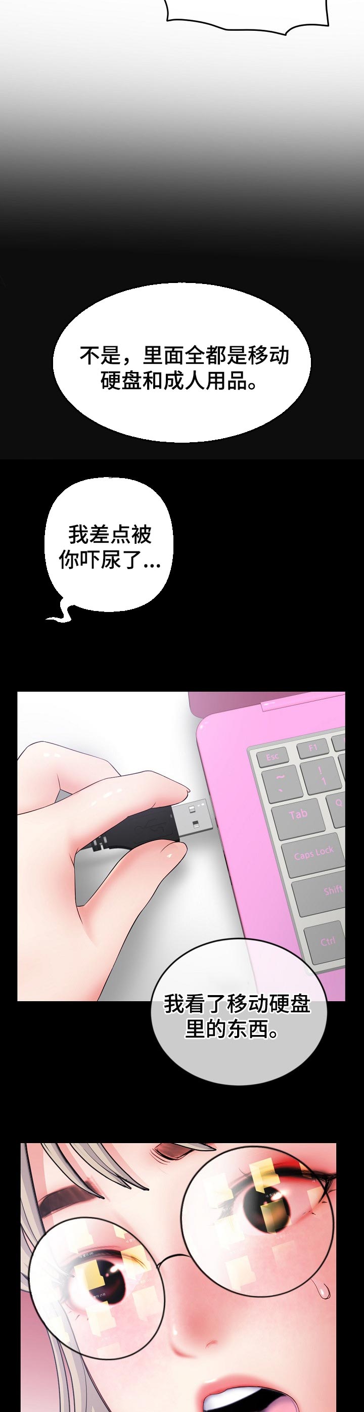 第50章：来吧！2