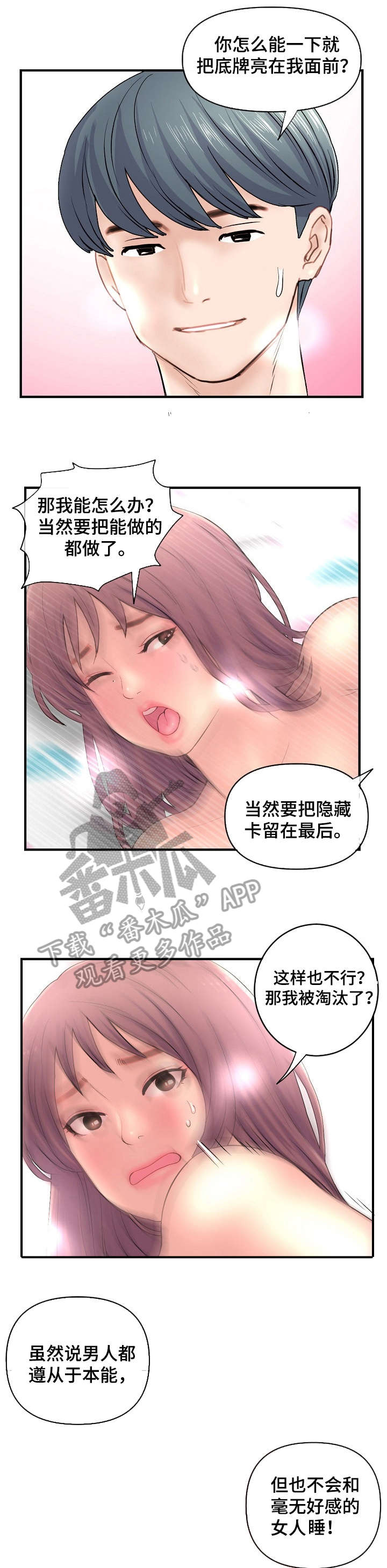 第13章：下雨0