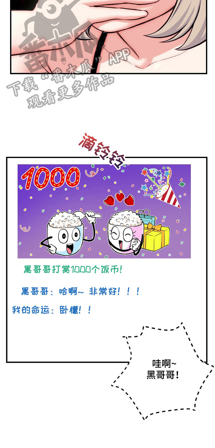 第22章：演戏2