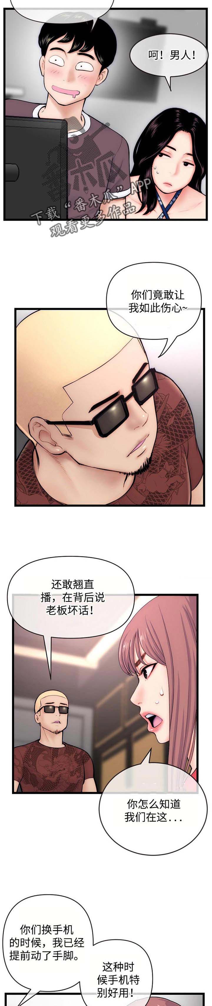 第31章：胜负1