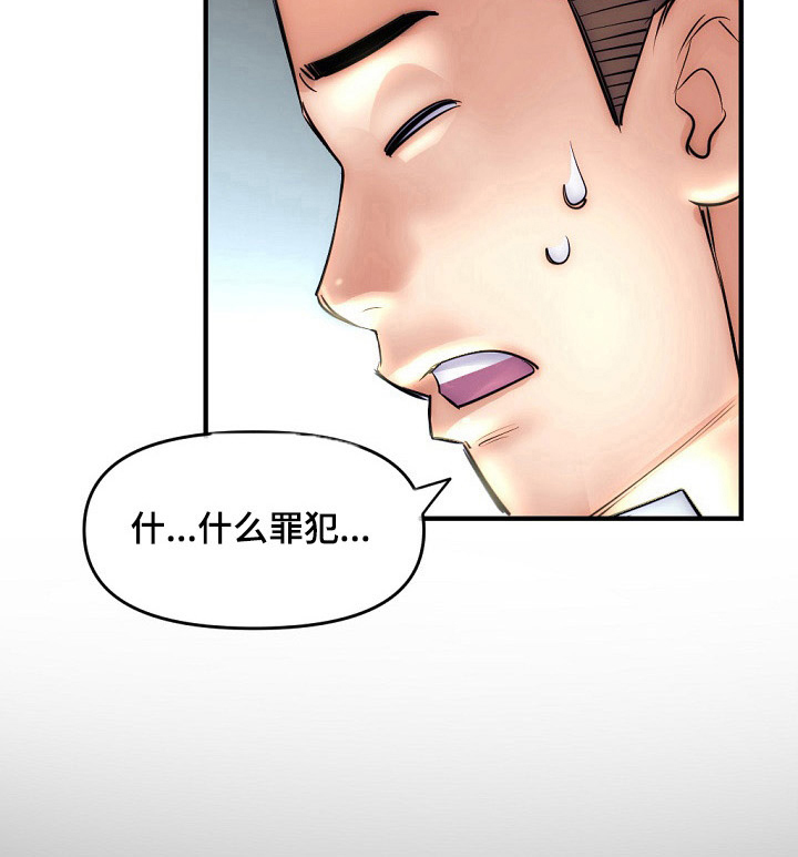 第24章：问问题4