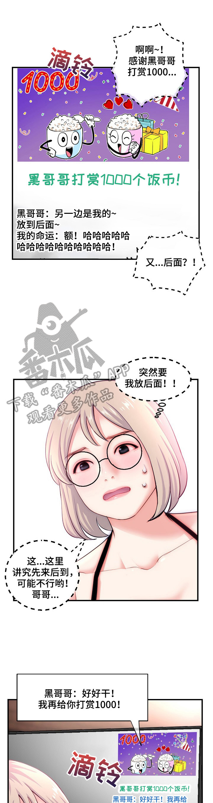 第22章：演戏0